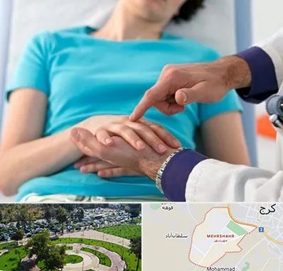 فوق تخصص روماتولوژی در مهرشهر کرج 