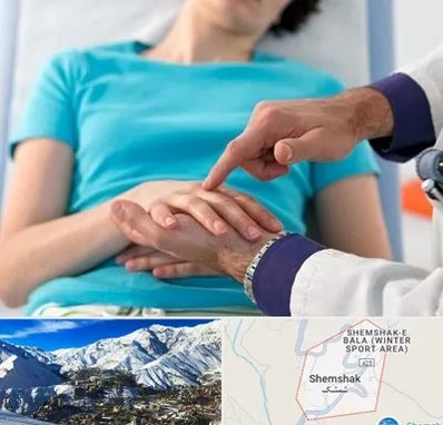 فوق تخصص روماتولوژی در شمشک