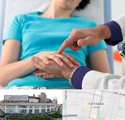 فوق تخصص روماتولوژی در یافت آباد