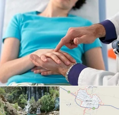 فوق تخصص روماتولوژی در شیروان