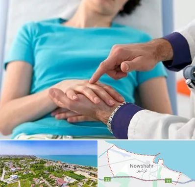 فوق تخصص روماتولوژی در نوشهر
