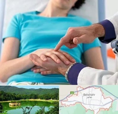 فوق تخصص روماتولوژی در بهشهر