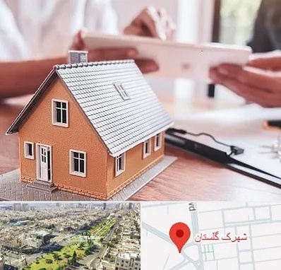 وکیل ملکی در شهرک گلستان
