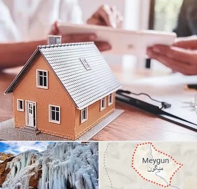 وکیل ملکی در میگون