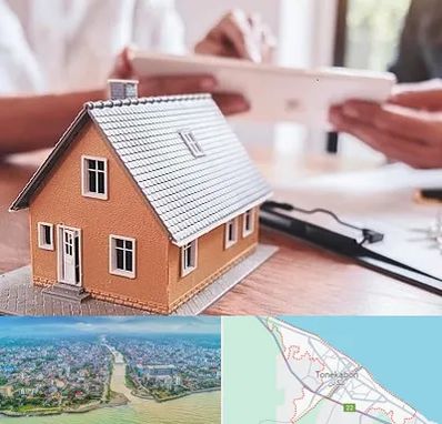 وکیل ملکی در تنکابن