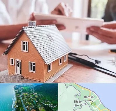 وکیل ملکی در رامسر