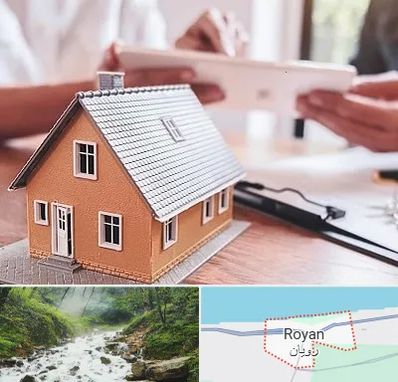 وکیل ملکی در رویان