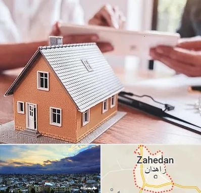 وکیل ملکی در زاهدان