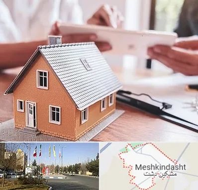 وکیل ملکی در مشکین دشت