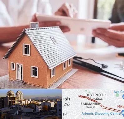 وکیل ملکی در فرمانیه