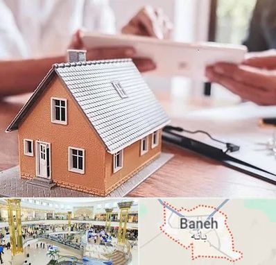 وکیل ملکی در بانه