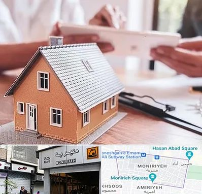 وکیل ملکی در منیریه