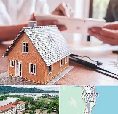 وکیل ملکی در آستارا