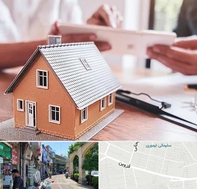 وکیل ملکی در خیابان قزوین
