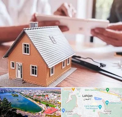 وکیل ملکی در لاهیجان