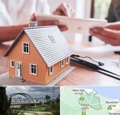 وکیل ملکی در چالوس