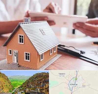 وکیل ملکی در کامیاران