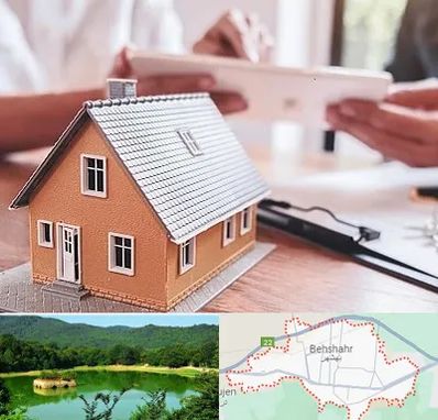 وکیل ملکی در بهشهر