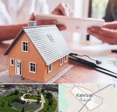 وکیل ملکی در کهریزک