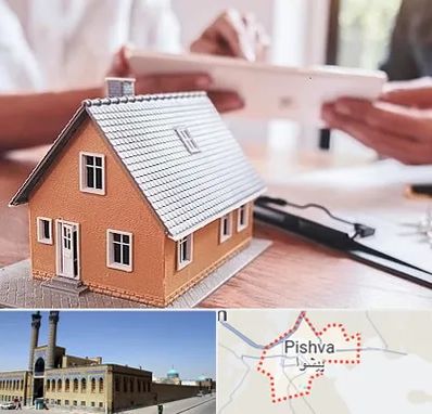 وکیل ملکی در پیشوا