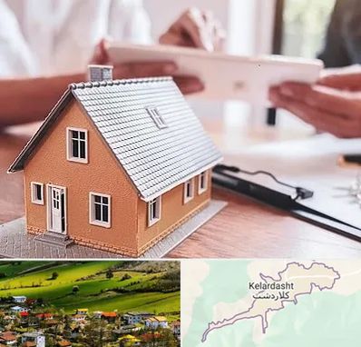 وکیل ملکی در کلاردشت