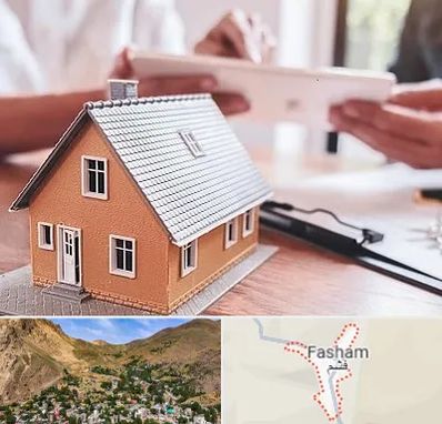 وکیل ملکی در فشم