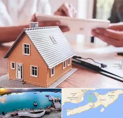 وکیل ملکی در قشم