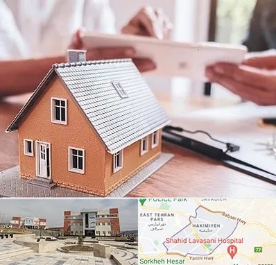 وکیل ملکی در حکیمیه