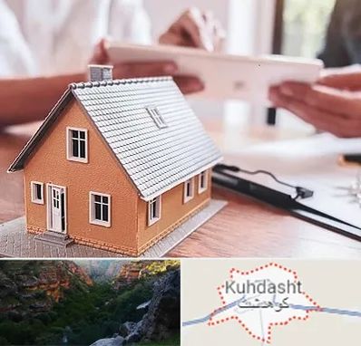 وکیل ملکی در کوهدشت