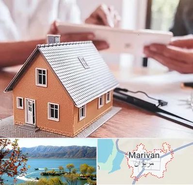 وکیل ملکی در مریوان