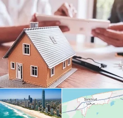 وکیل ملکی در سرخرود