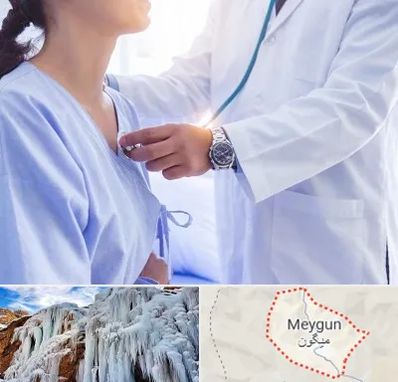 فوق تخصص قلب در میگون