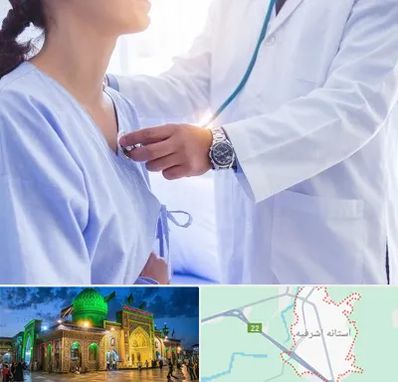 فوق تخصص قلب در آستانه اشرفیه