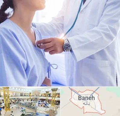 فوق تخصص قلب در بانه