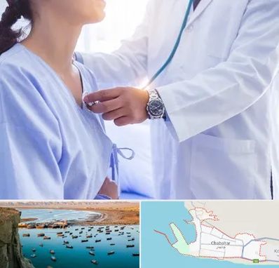 فوق تخصص قلب در چابهار