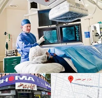 جراح قلب و عروق در امین حضور