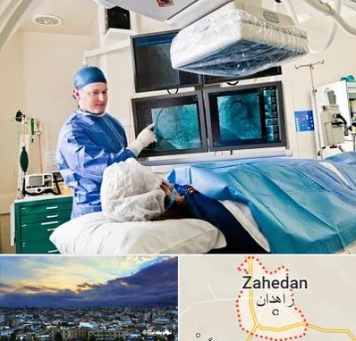 جراح قلب و عروق در زاهدان