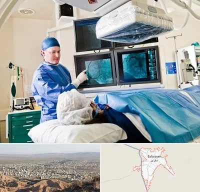 جراح قلب و عروق در اسفراین