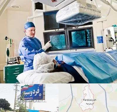جراح قلب و عروق در فردوسیه شهریار