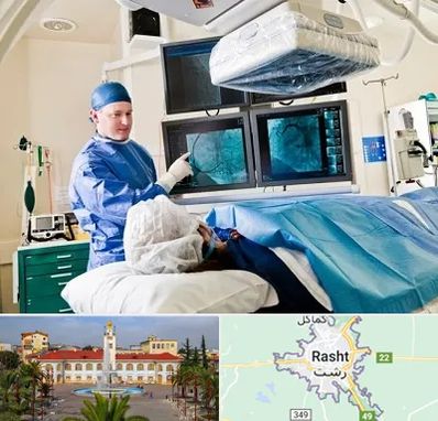 جراح قلب و عروق در رشت