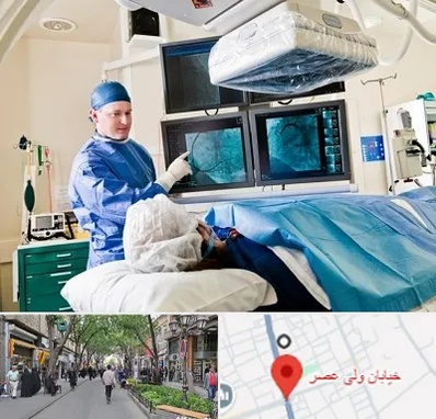 جراح قلب و عروق در ولیعصر شهریار
