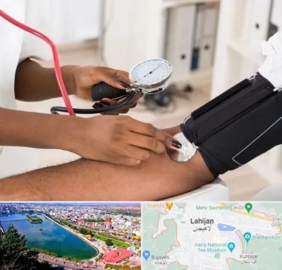 کلینیک فشار خون در لاهیجان