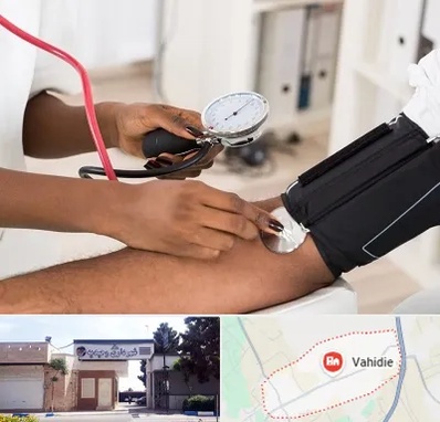 کلینیک فشار خون در وحیدیه شهریار