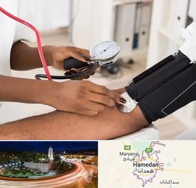 کلینیک فشار خون در همدان