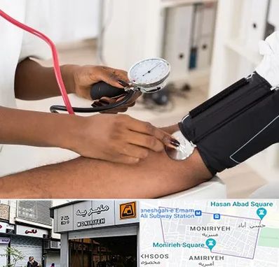 کلینیک فشار خون در منیریه 