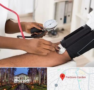 کلینیک فشار خون در باغ فردوس