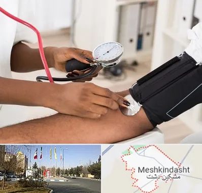 کلینیک فشار خون در مشکین دشت