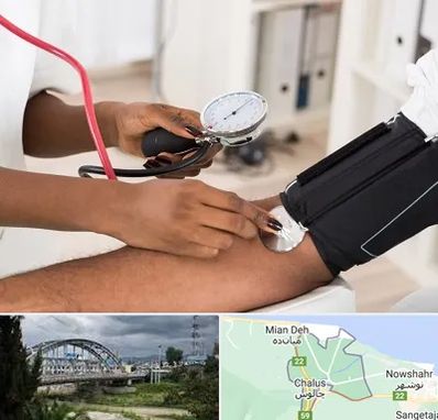 کلینیک فشار خون در چالوس