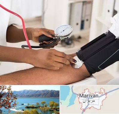 کلینیک فشار خون در مریوان