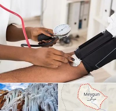 کلینیک فشار خون در میگون